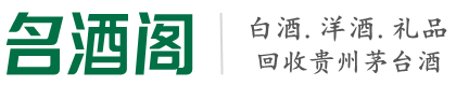 宝清县友才烟酒回收店